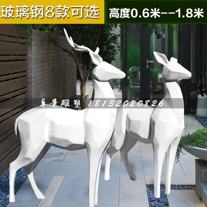 抽象小鹿雕塑，玻璃鋼擺件