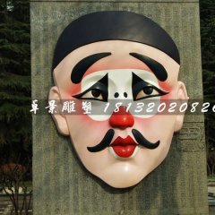玻璃鋼臉譜浮雕，公園景觀雕塑