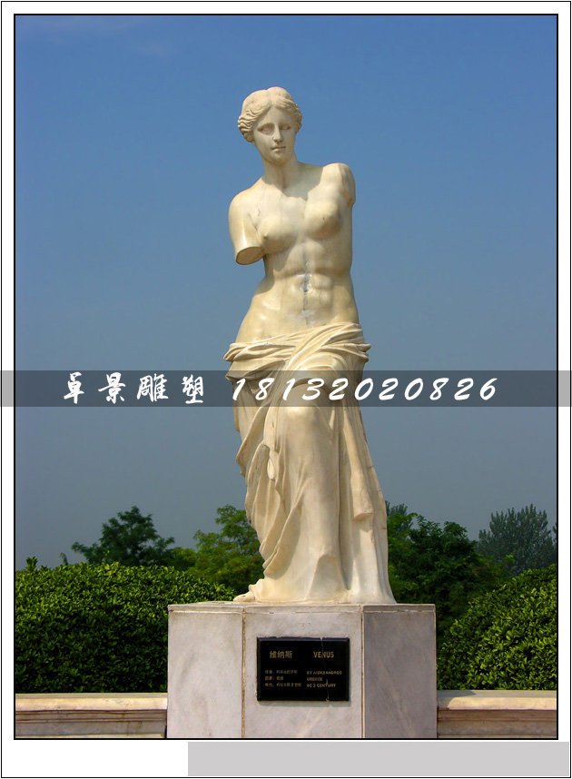 維納斯石雕，大理石西方人物