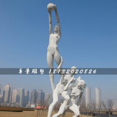 投籃雕塑，不銹鋼運動雕塑