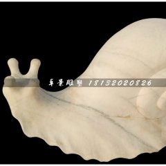 蝸牛石雕，公園動物石雕