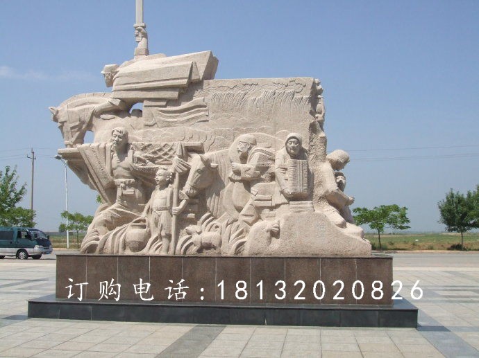 抗戰時期人物雕塑，廣場人物石雕