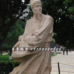 杜甫石雕，古代詩人石雕