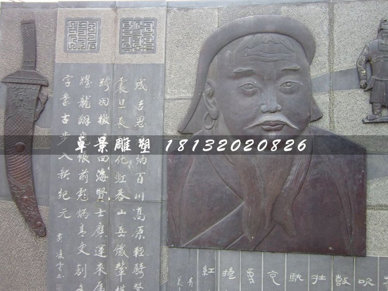 鍛銅浮雕，成吉思汗銅浮雕