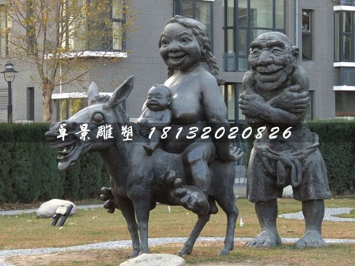 回娘家銅雕，小品銅雕