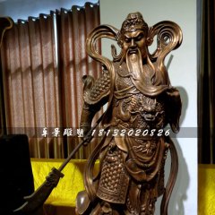 立式持刀關(guān)公，武財(cái)神銅雕