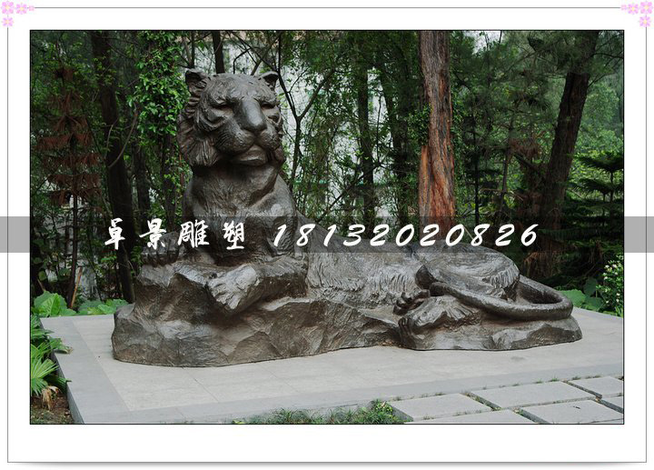 趴著的老虎銅雕，動物銅雕