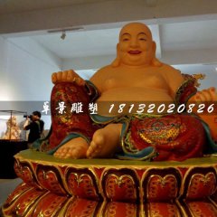 大肚彌勒佛，玻璃鋼彩繪佛像
