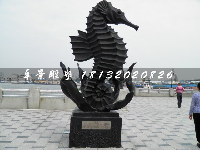 海馬銅雕，廣場(chǎng)動(dòng)物銅雕