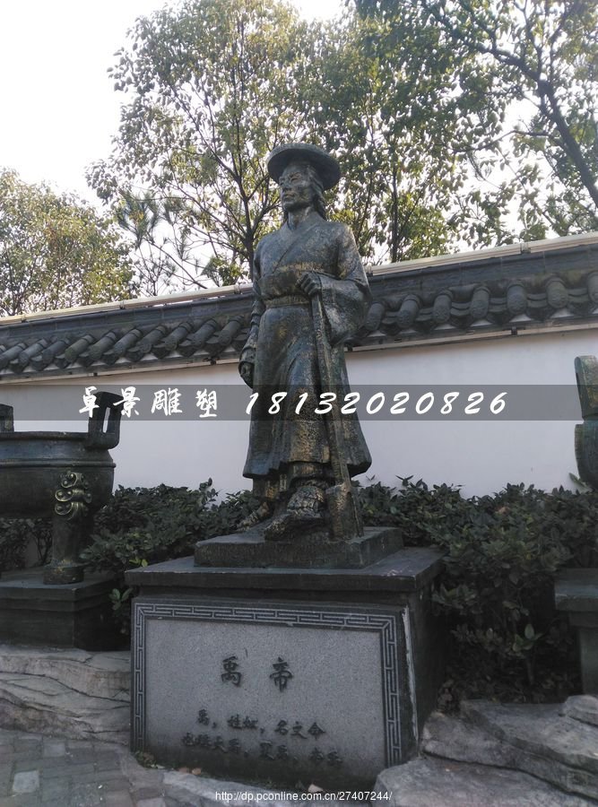 大禹銅雕，古代人物銅雕