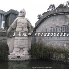 周瑜石雕，大理石古代人物