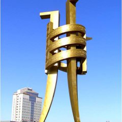 酒樽雕塑，鑄銅酒樽