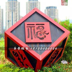 不銹鋼福雕塑，公園不銹鋼雕塑