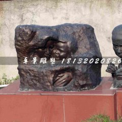 母愛(ài)銅雕，公園景觀雕塑