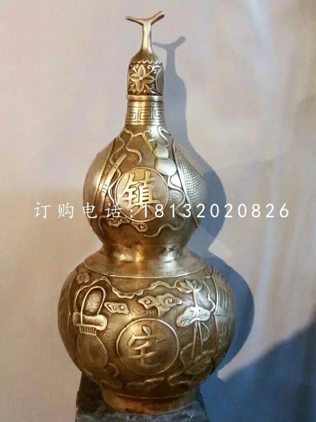 銅雕葫蘆，黃銅鎮宅葫蘆雕塑