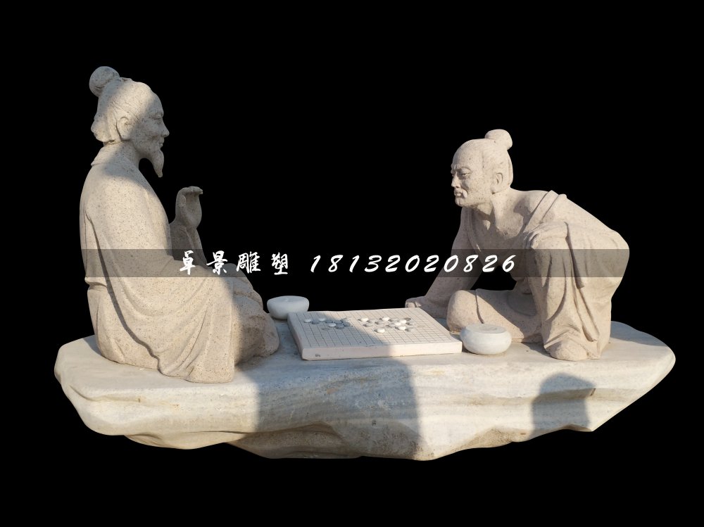 古代人物下棋石雕，公園景觀石雕