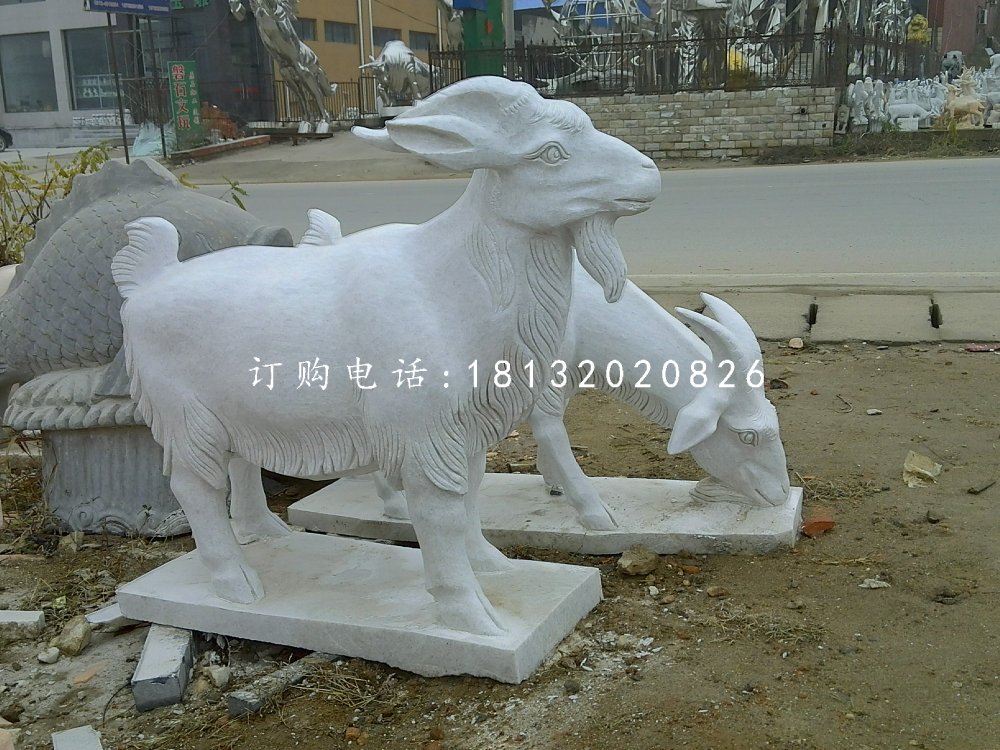 石雕山羊，公園動物雕塑