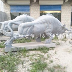 拓荒牛石雕，青石牛雕塑