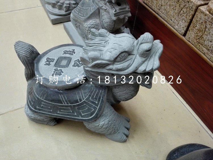 背著銅錢的龍龜石雕，青石龍龜