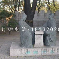 扁鵲行醫石雕，公園古代人物石雕