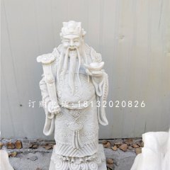 財(cái)神石雕，漢白玉財(cái)神