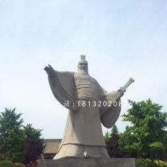 曹操石雕，三國(guó)人物石雕