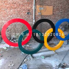 不銹鋼五環，廣場不銹鋼雕塑