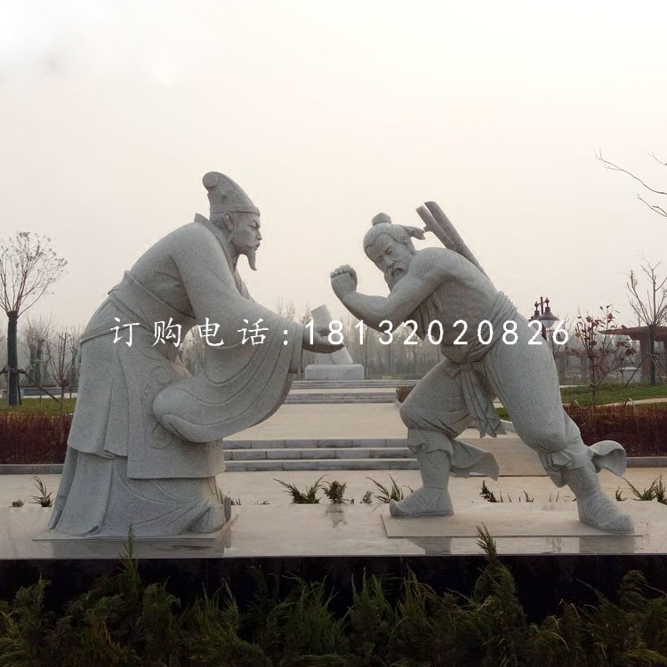 負(fù)荊請罪石雕，古代人物石雕