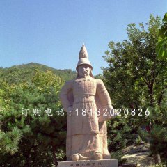 戚繼光雕塑，古代英雄石雕