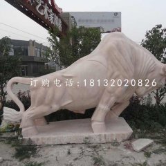 開荒牛石雕，晚霞紅動物雕塑