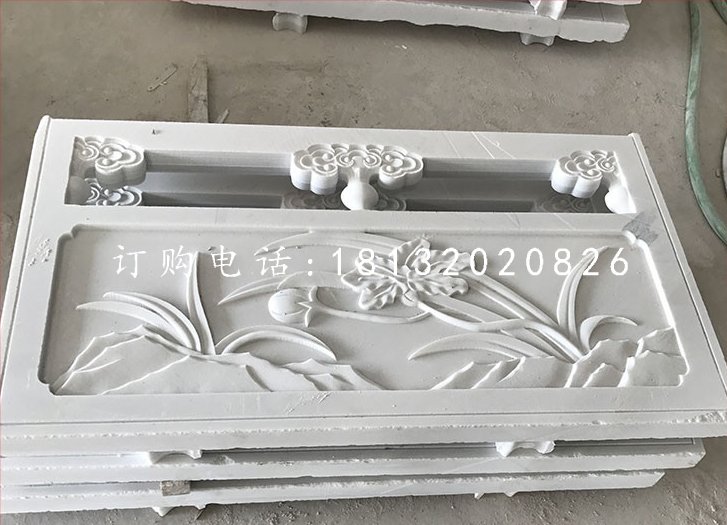 蘭花石浮雕欄板，漢白玉欄板