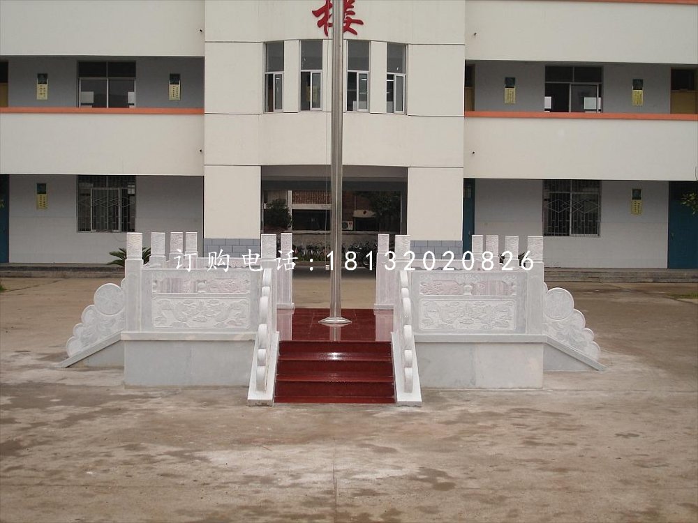 校園升旗臺(tái)，國(guó)旗臺(tái)石雕 (2)