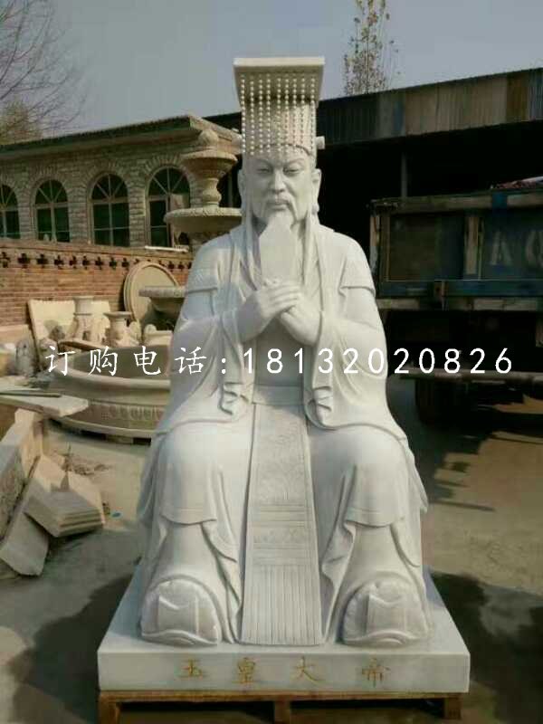 玉皇大帝石雕，神仙石雕