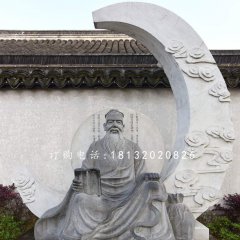 月老石雕，青石神仙雕塑