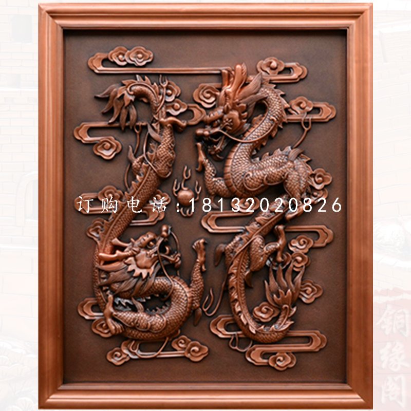 雙龍戲珠銅浮雕，廣場(chǎng)銅浮雕