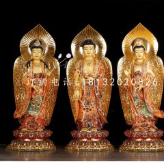 銅雕彩繪佛像，西方三圣雕塑