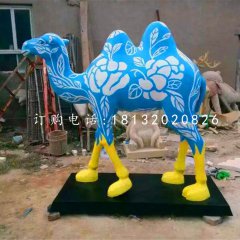 彩繪駱駝，玻璃鋼動物