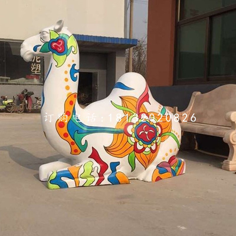 彩繪駱駝，玻璃鋼動物