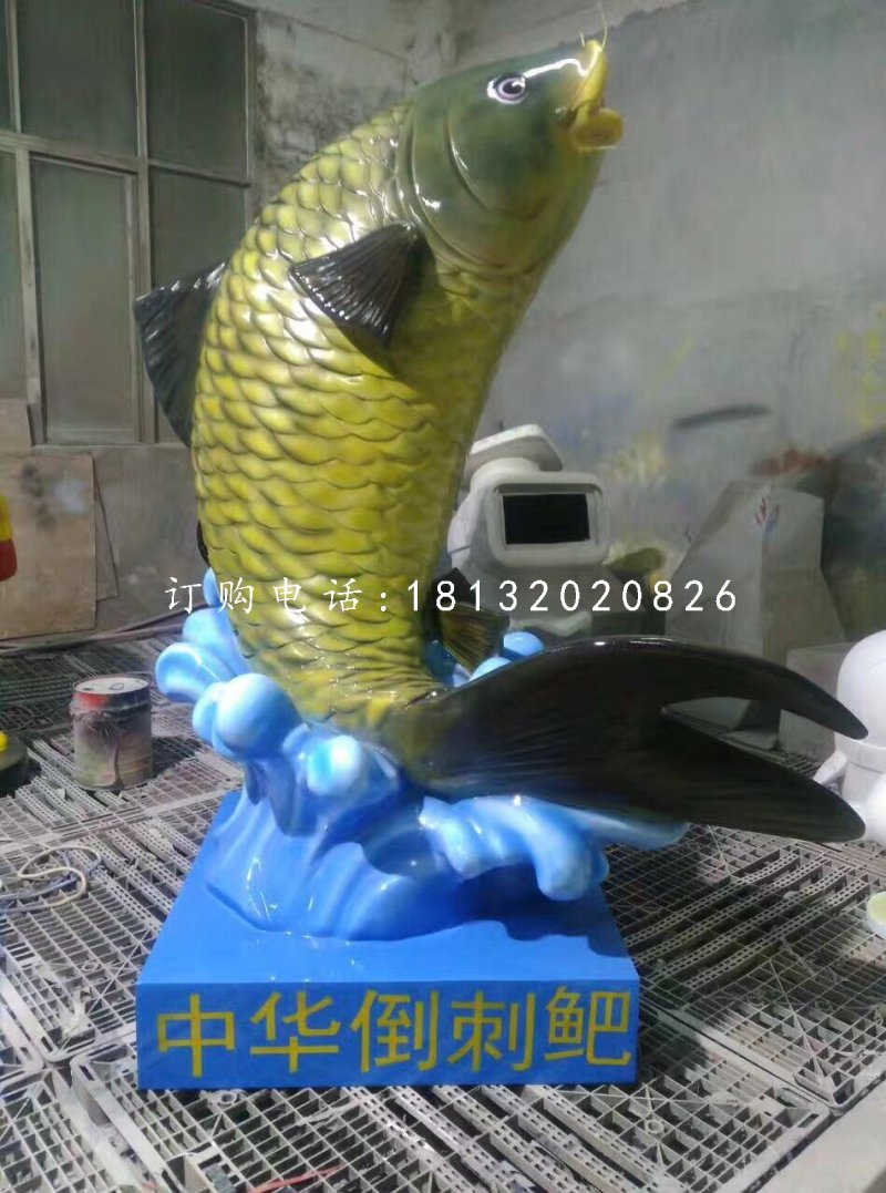 玻璃鋼魚，中華倒刺鲃雕塑