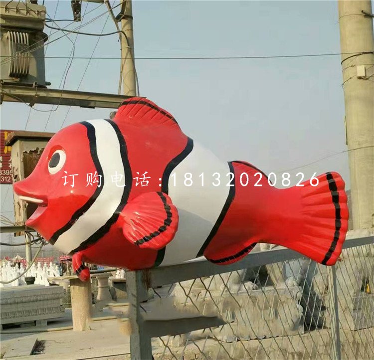 彩繪小丑魚雕塑，玻璃鋼動物