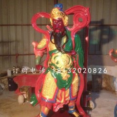 關帝雕塑玻璃鋼彩繪人物雕塑