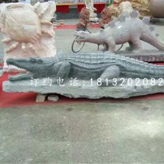 公園動物石雕，鱷魚石雕