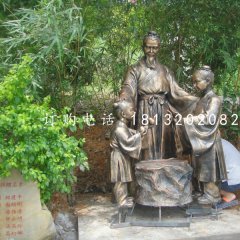 孔融讓梨銅雕，公園景觀銅雕