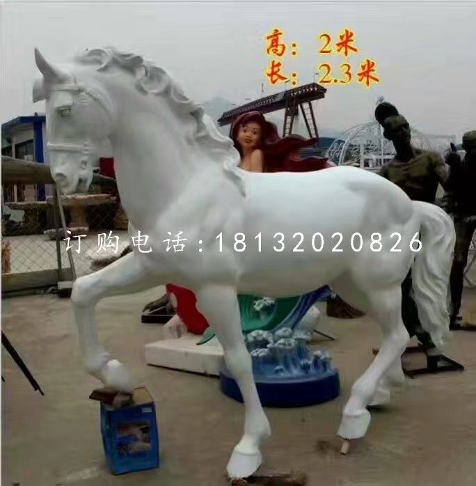 白馬雕塑，玻璃鋼動物雕塑 (1)
