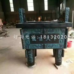 誠(chéng)信鼎雕塑，青銅鼎