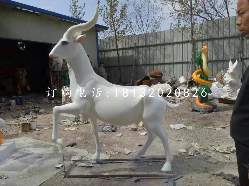 山羊雕塑，玻璃鋼仿真動物