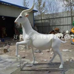 山羊雕塑，玻璃鋼仿真動物