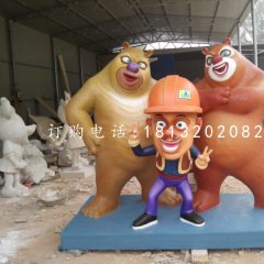 熊大熊二雕塑，玻璃鋼卡通動(dòng)物