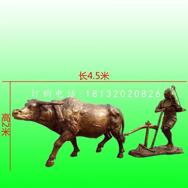 牛耕地雕塑，玻璃鋼仿銅雕塑 (2)