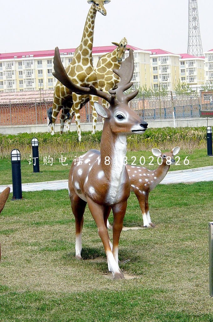 梅花鹿雕塑，長頸鹿雕塑，玻璃鋼動物